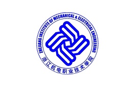 浙江機電職業技術學院