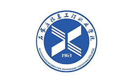 石家莊信息工程職業學院