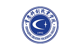 重慶科創職業學院