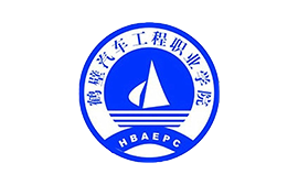 鶴壁汽車工程職業學院